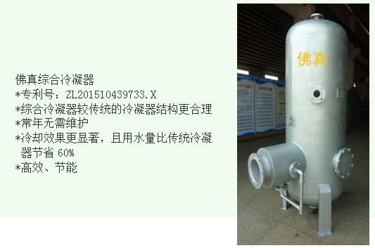 真空物料干燥系统应注意什么